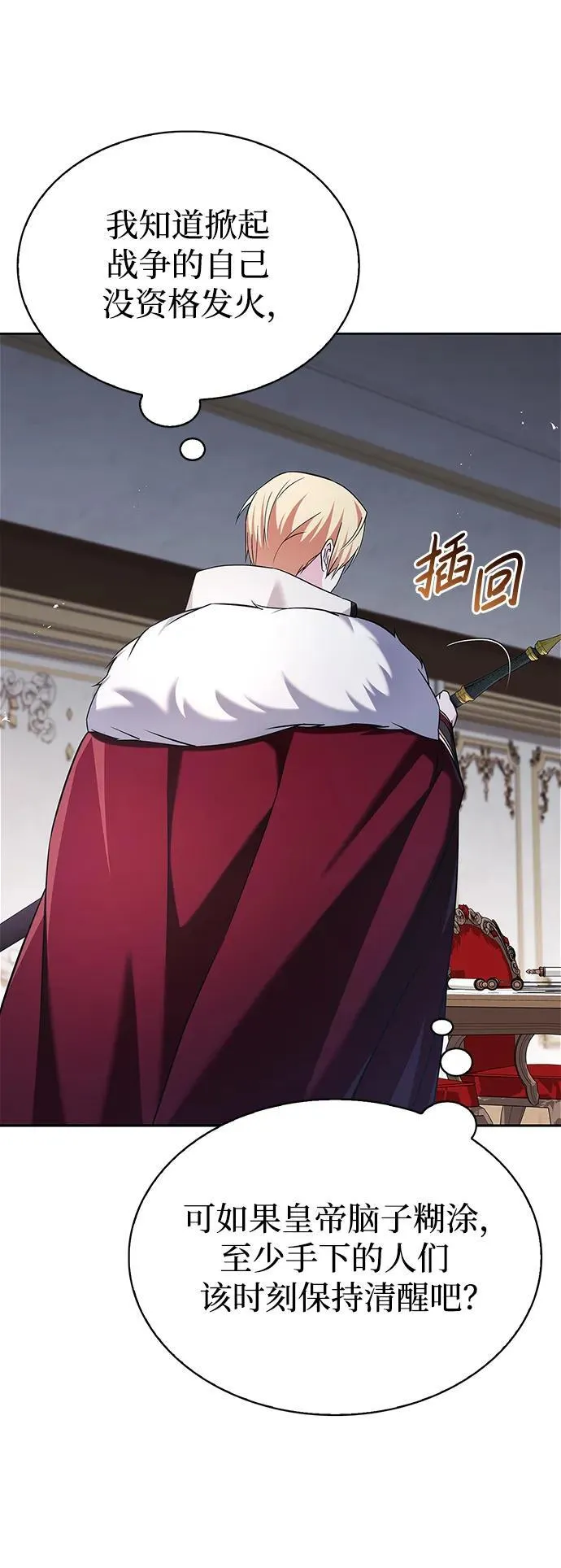 第41话 第39页