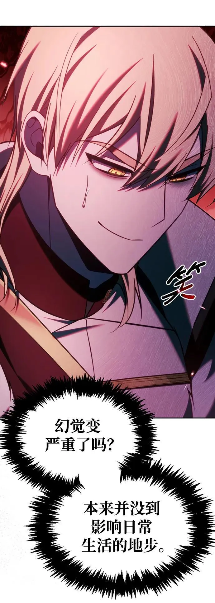 第41话 第43页
