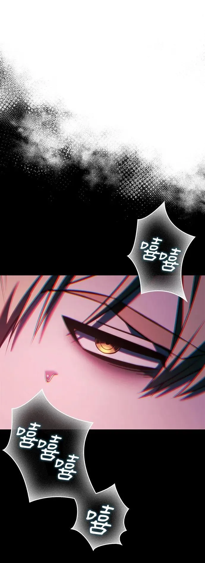 第41话 第44页
