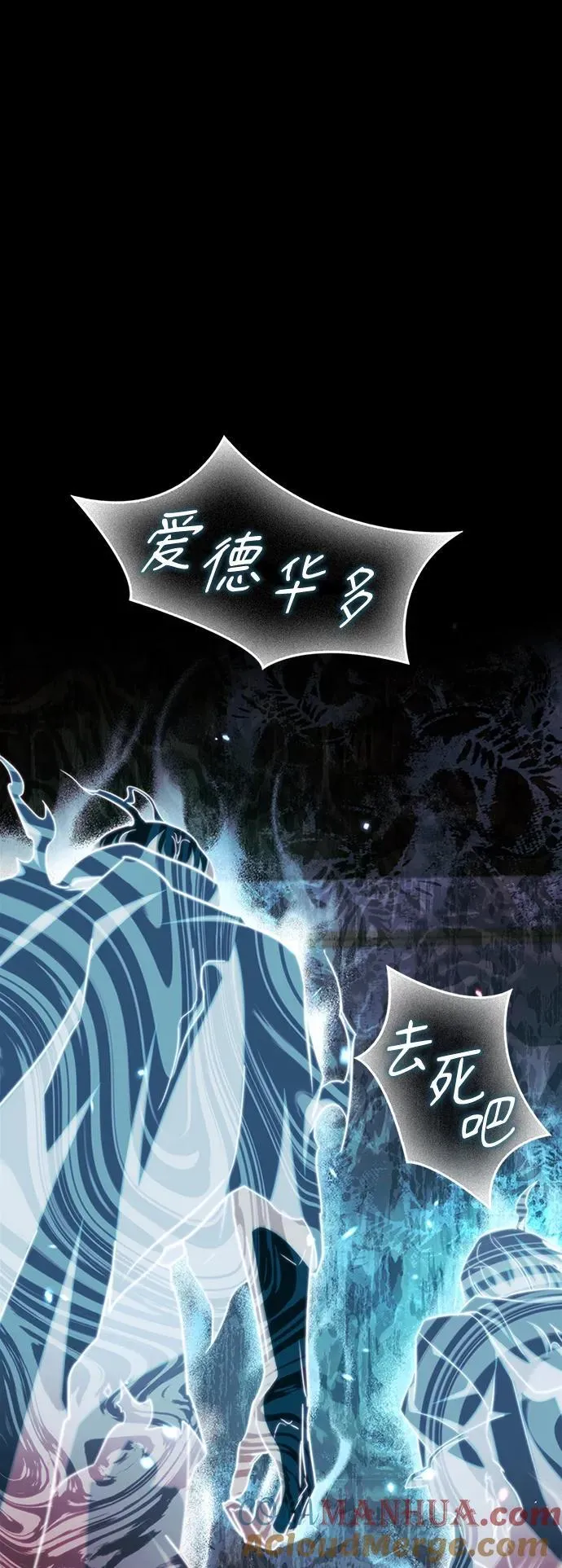 第41话 第45页
