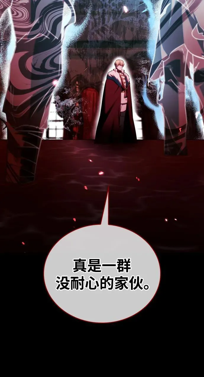 第41话 第46页