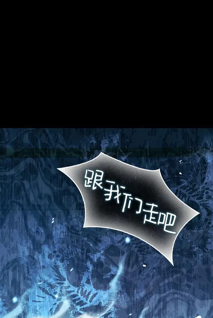 第41话 第47页