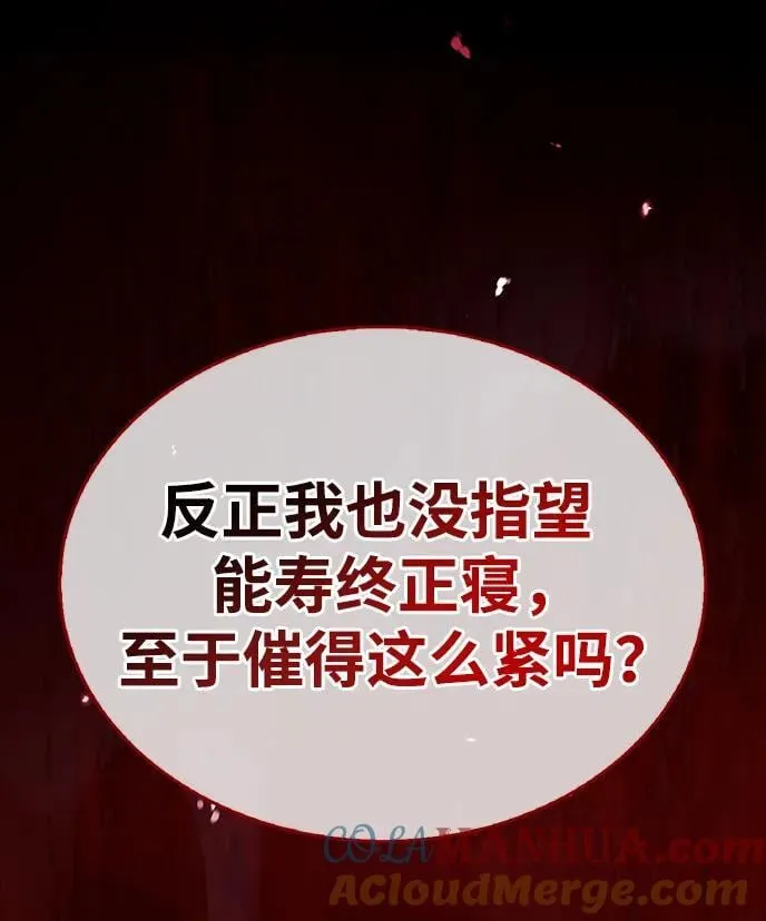 第41话 第49页