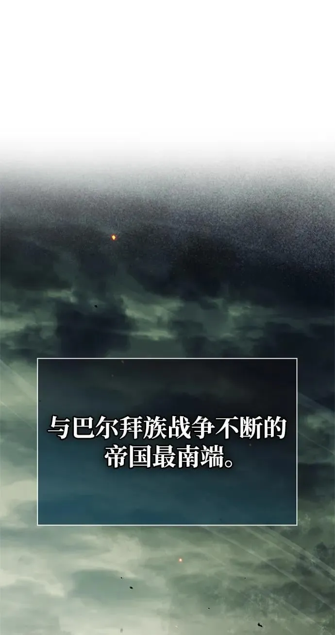 第41话 第54页