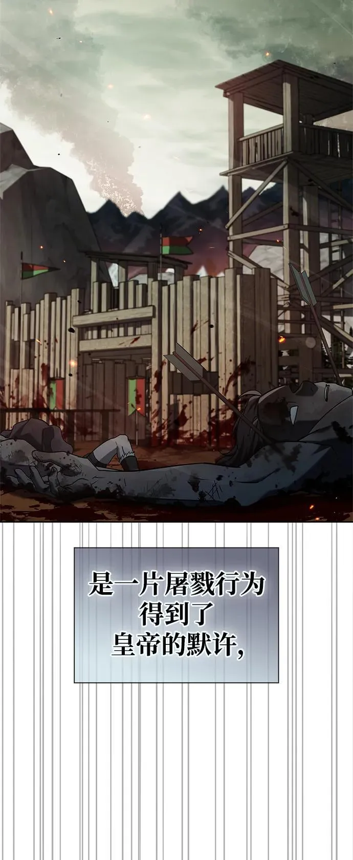 第41话 第55页
