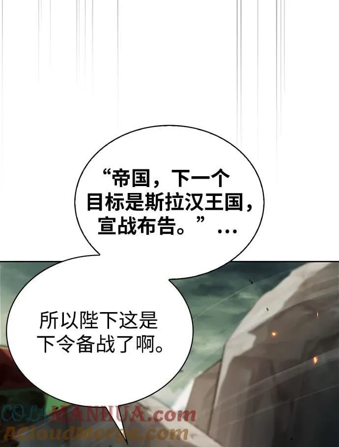 第41话 第57页