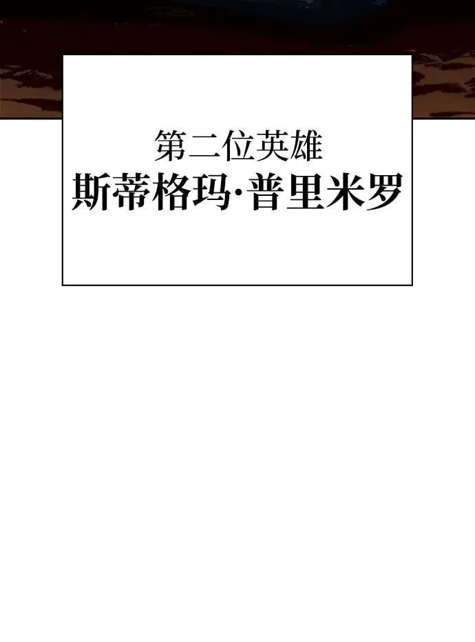 第41话 第59页