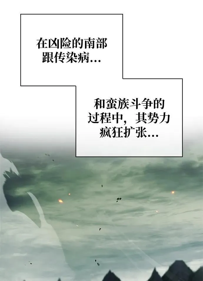 第41话 第60页
