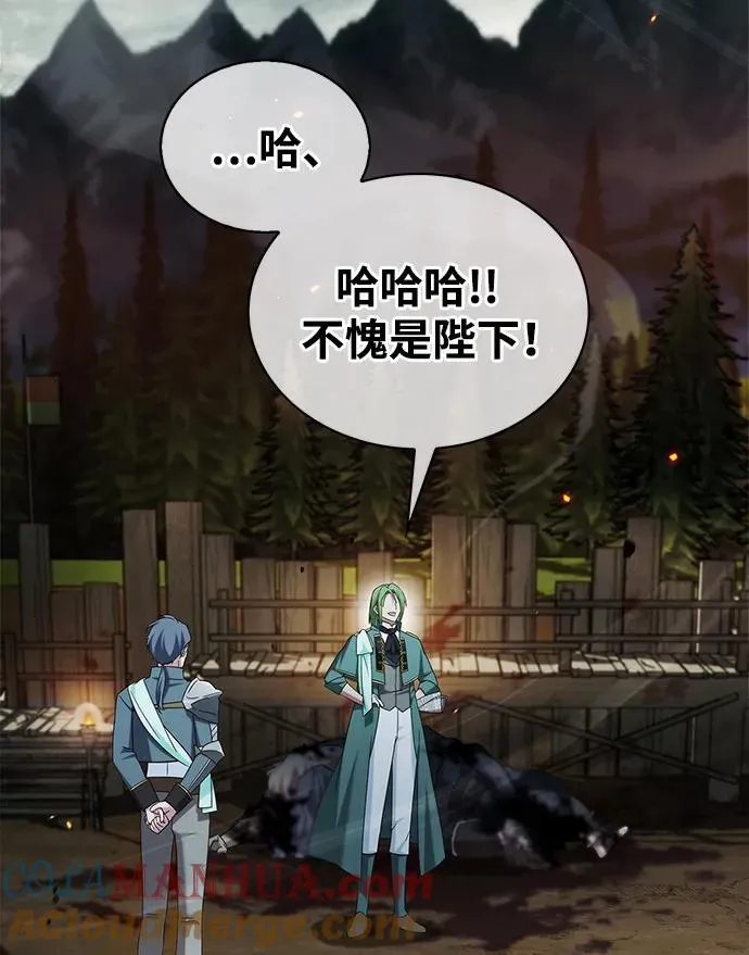 第41话 第61页