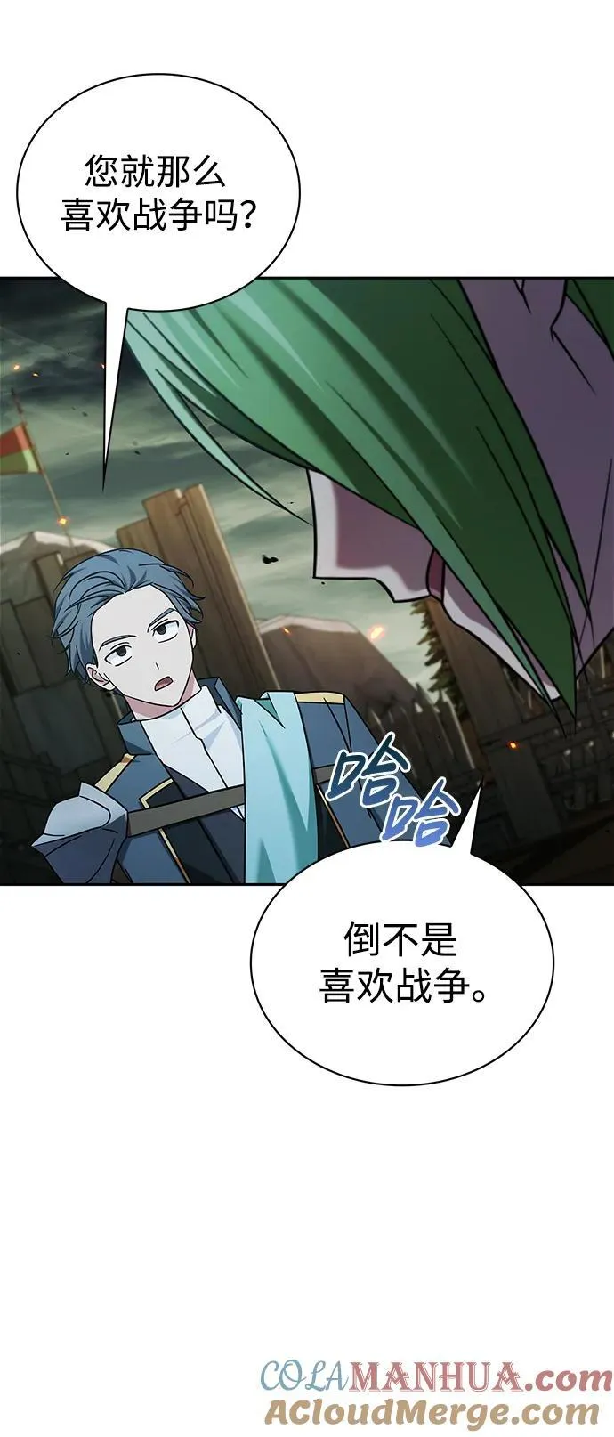 第41话 第65页