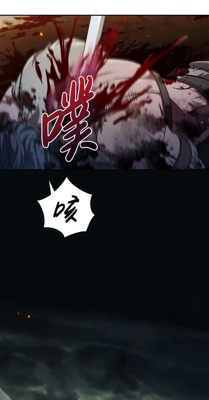 第41话 第67页