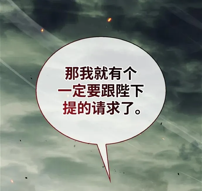 第41话 第68页