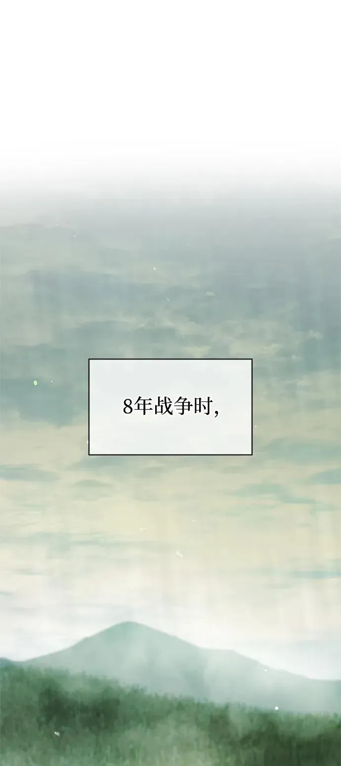 第41话 第70页