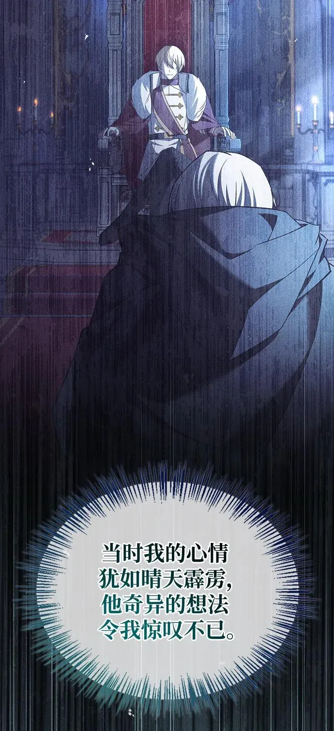 第41话 第74页