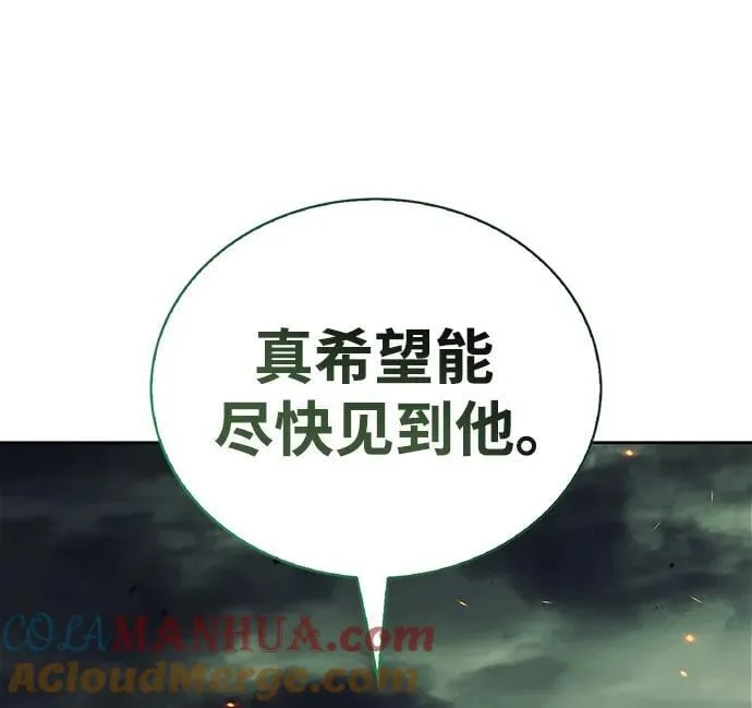 第41话 第77页