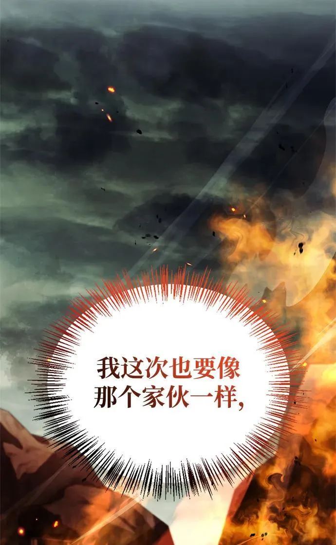 第41话 第80页