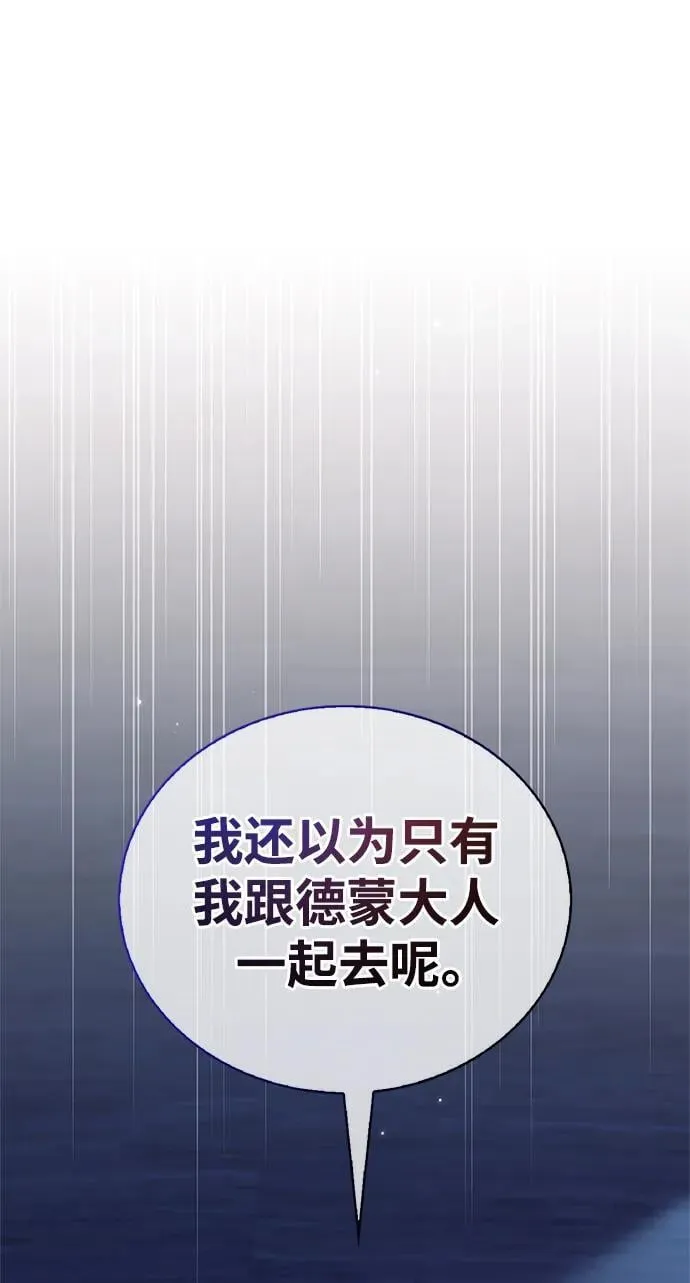 第41话 第83页