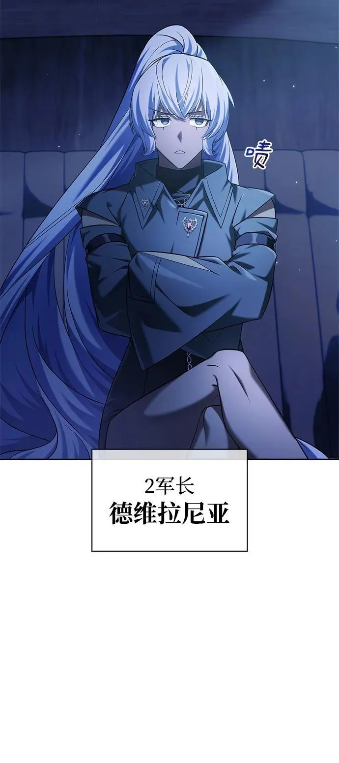 第41话 第84页