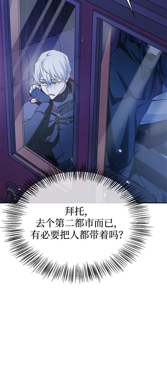 第41话 第88页