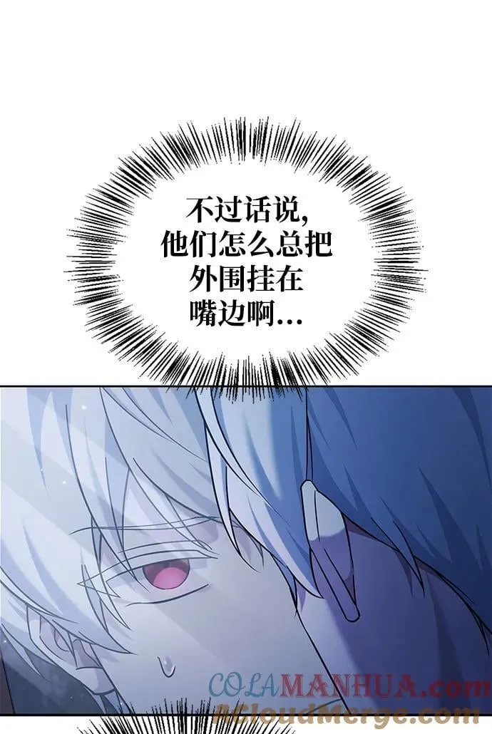 第41话 第89页