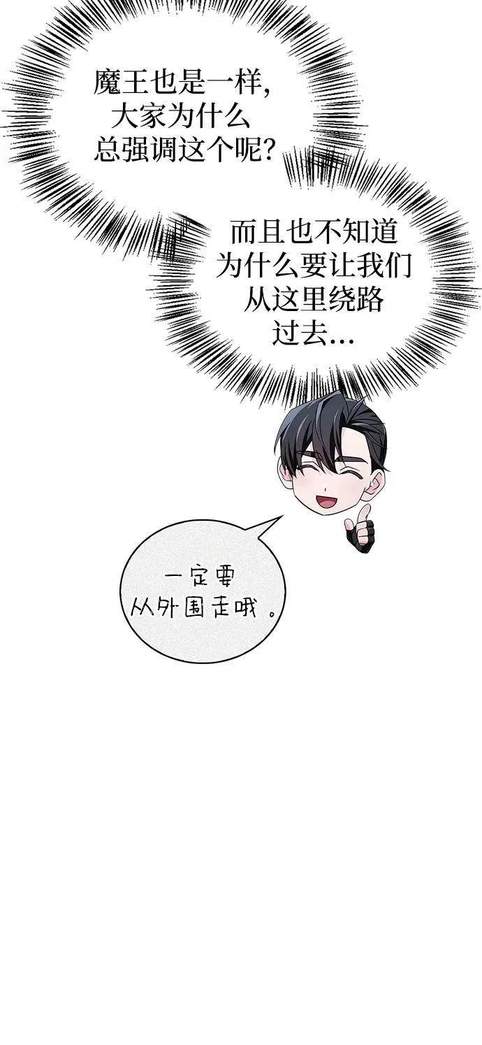 第41话 第90页
