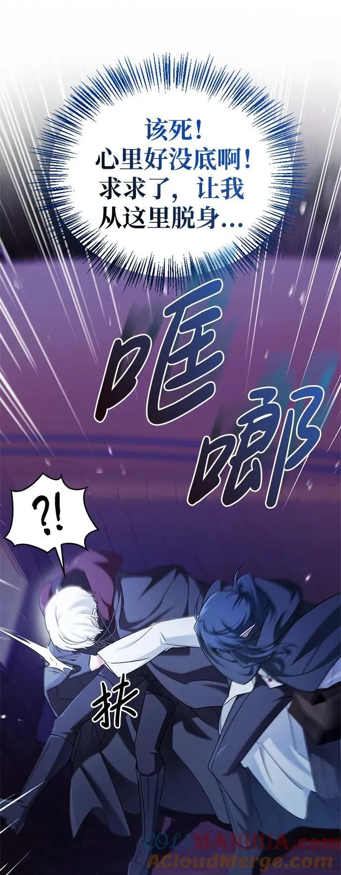 第41话 第93页
