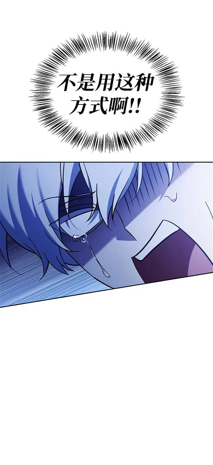 第41话 第95页