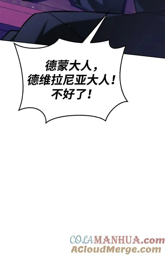 第41话 第97页