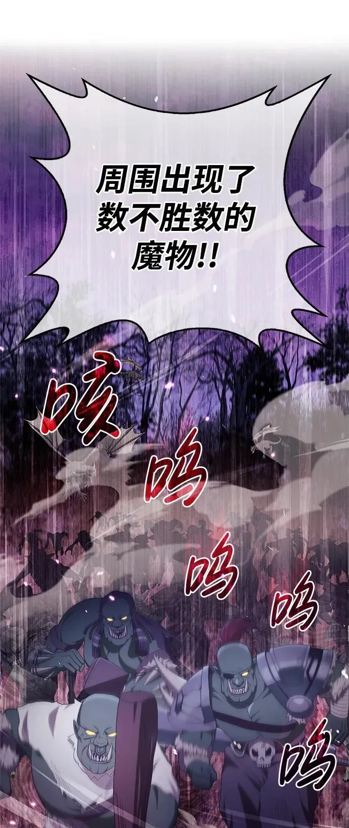 第41话 第98页