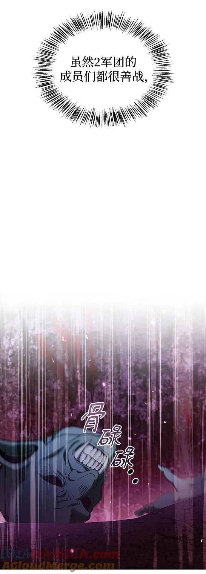 第41话 第101页