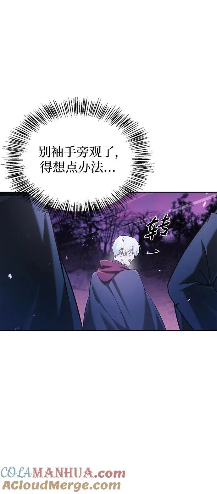 第41话 第105页