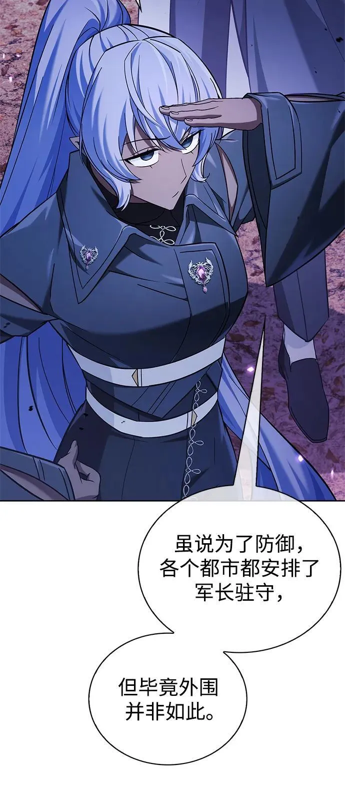 第41话 第107页