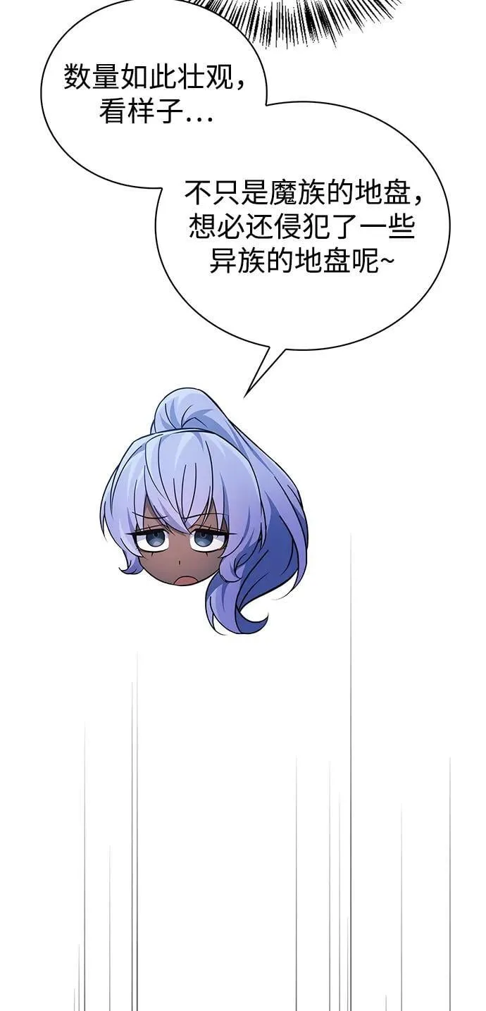 第41话 第110页