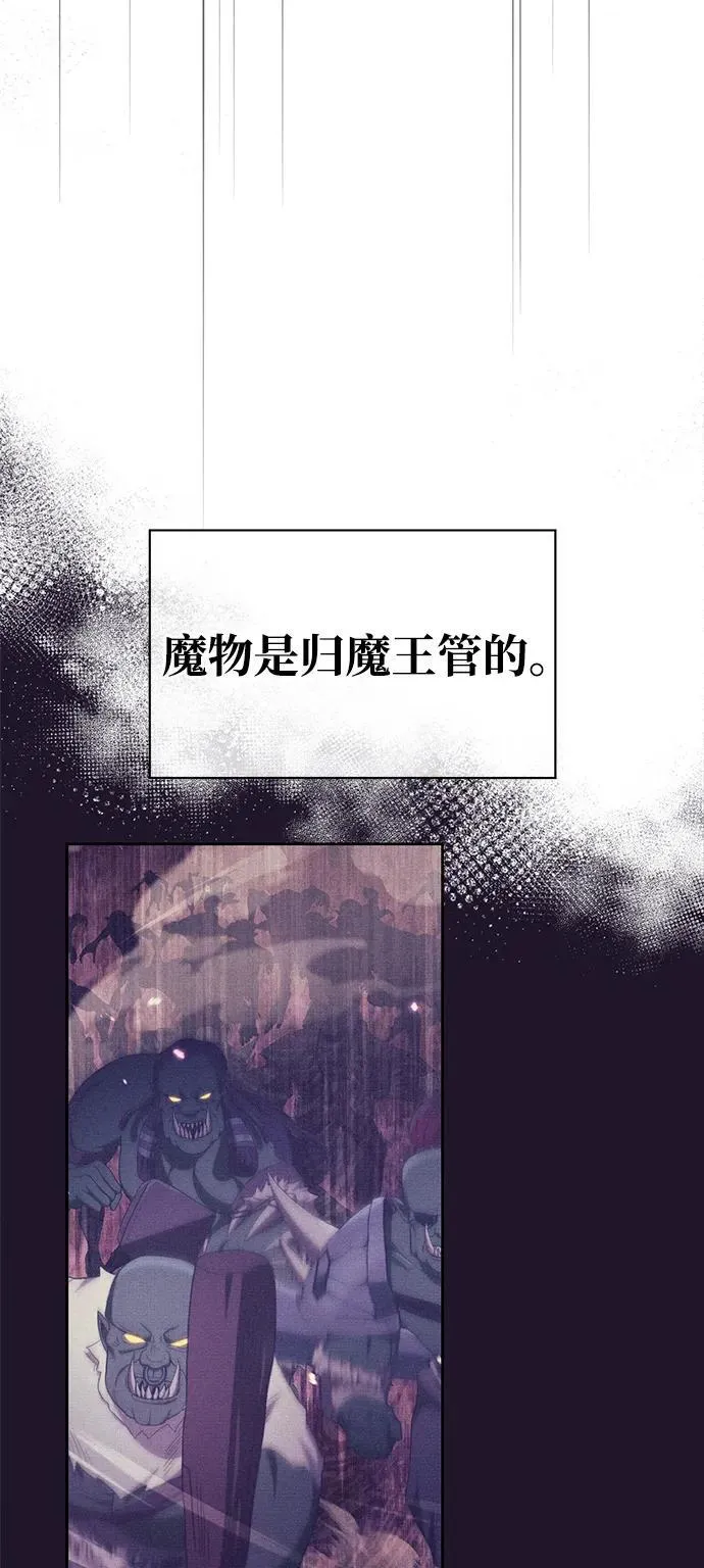 第41话 第112页