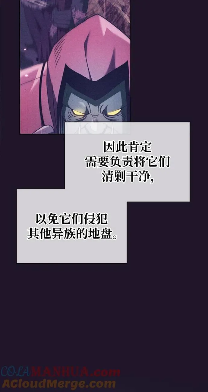 第41话 第113页