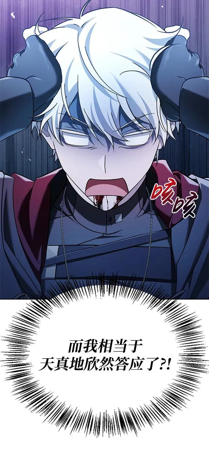 第41话 第115页