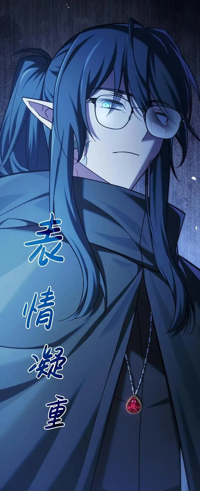 第41话 第120页