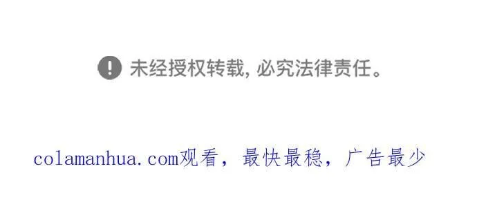第41话 第123页