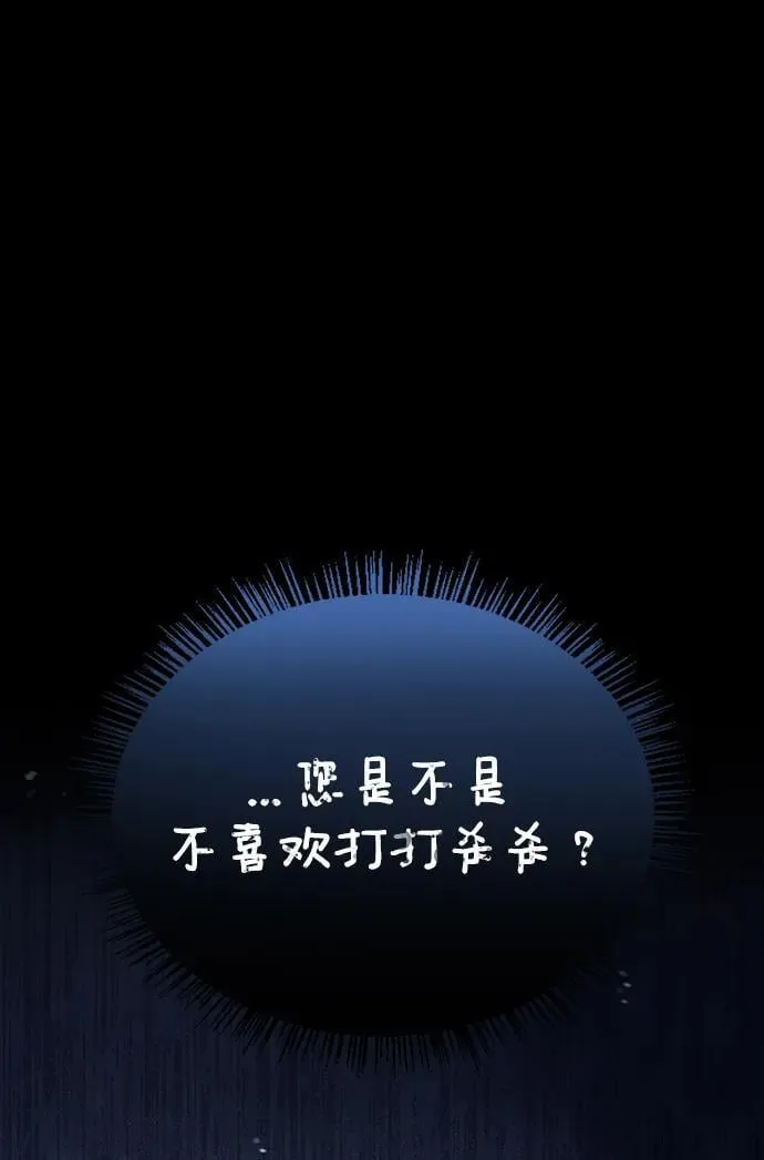 第42话 第2页