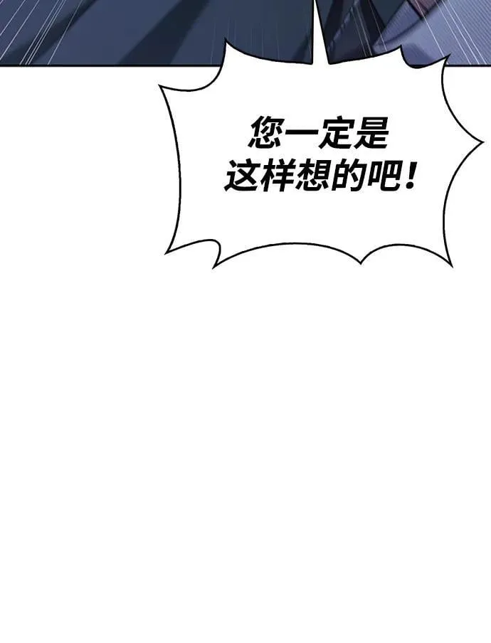 第42话 第16页