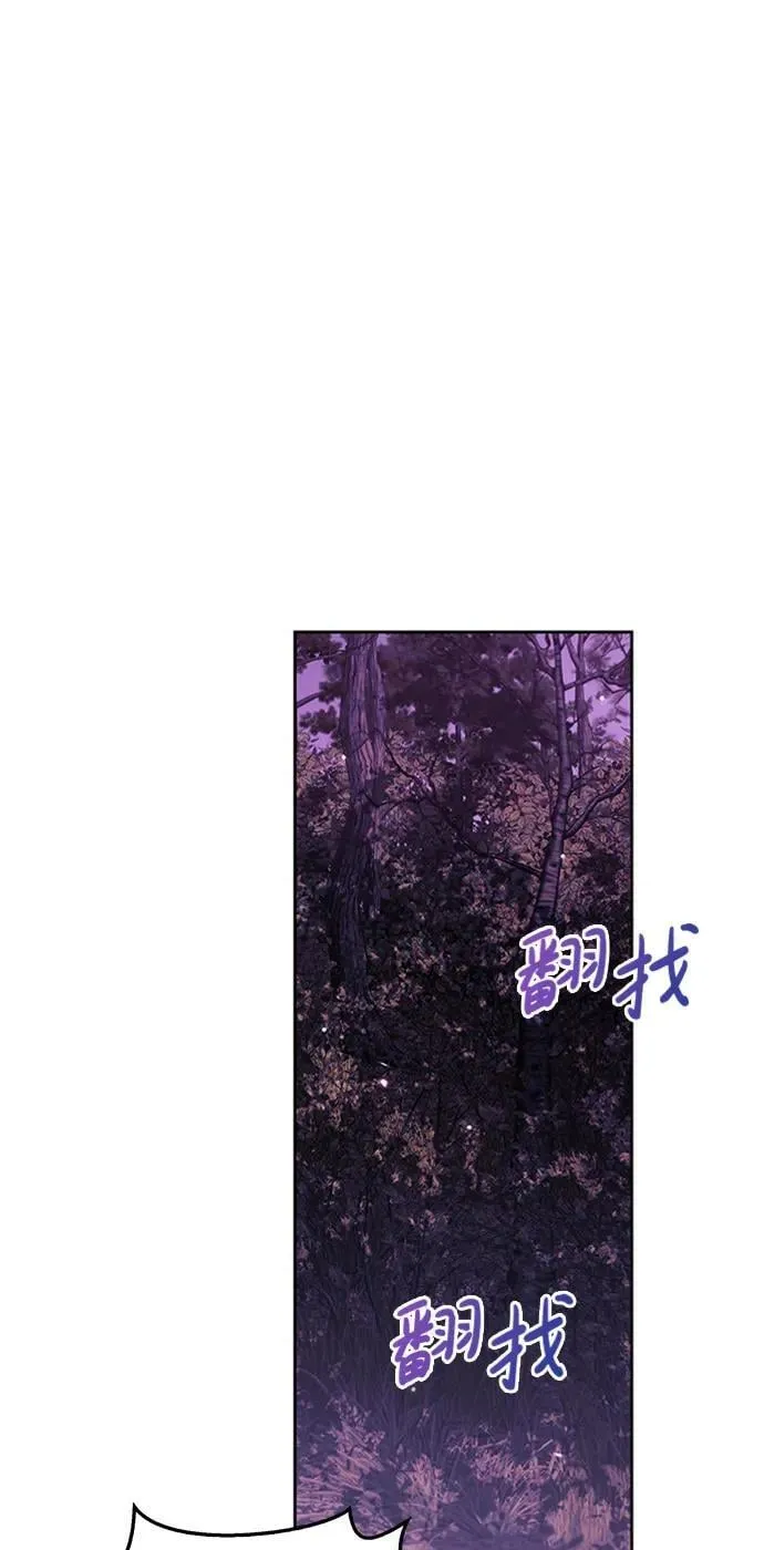 第42话 第20页