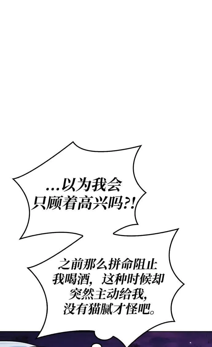 第42话 第24页