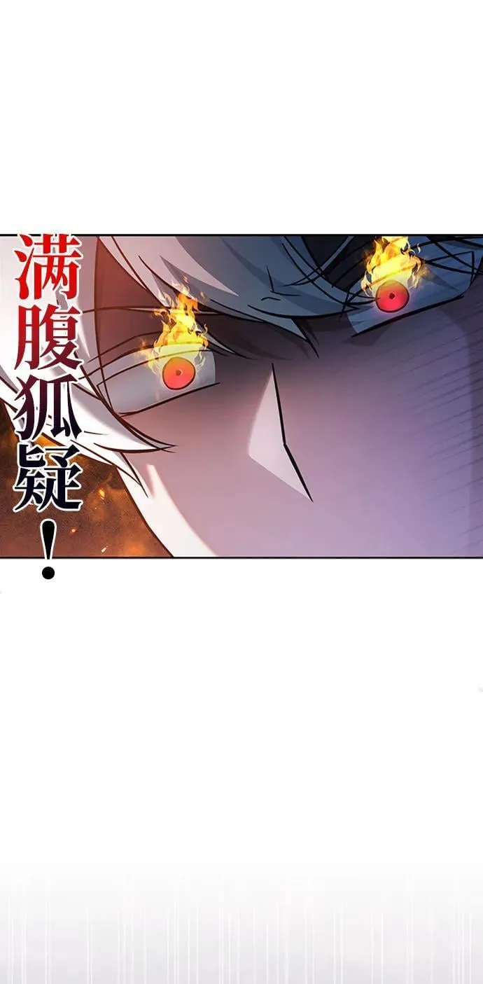 第42话 第26页