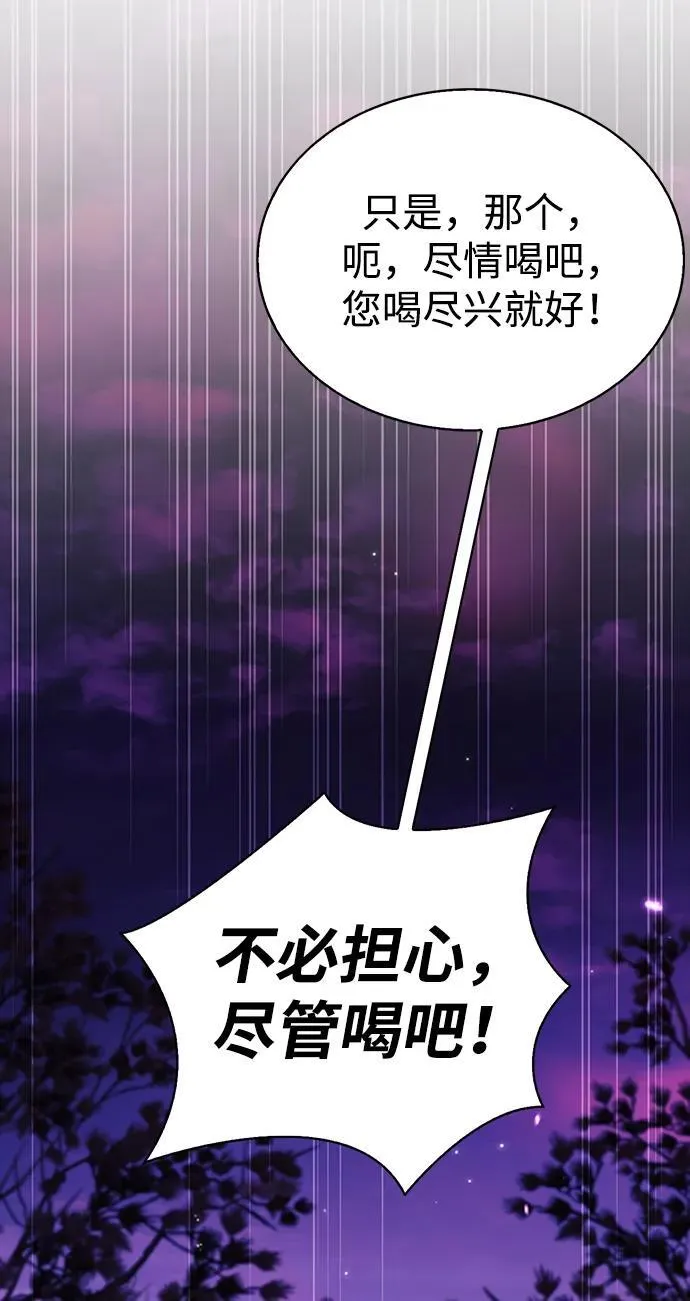 第42话 第27页