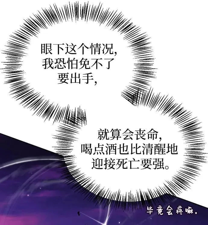 第42话 第34页
