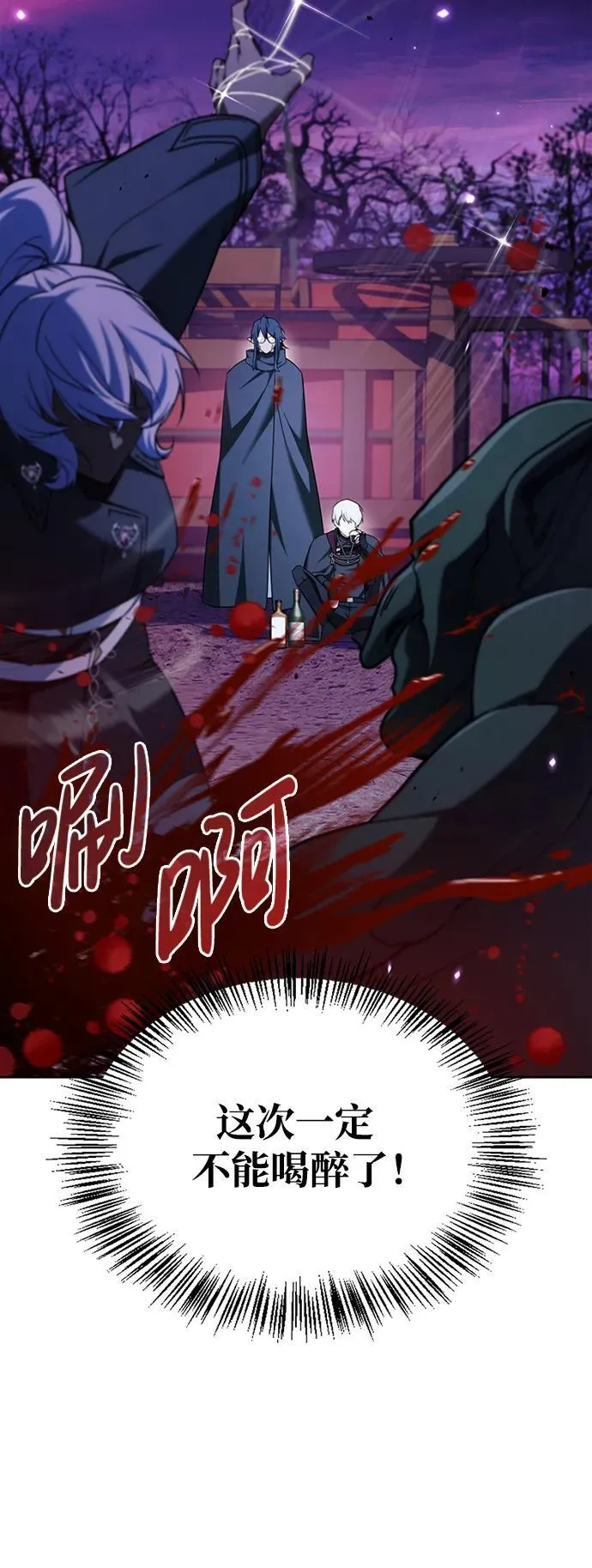 第42话 第35页