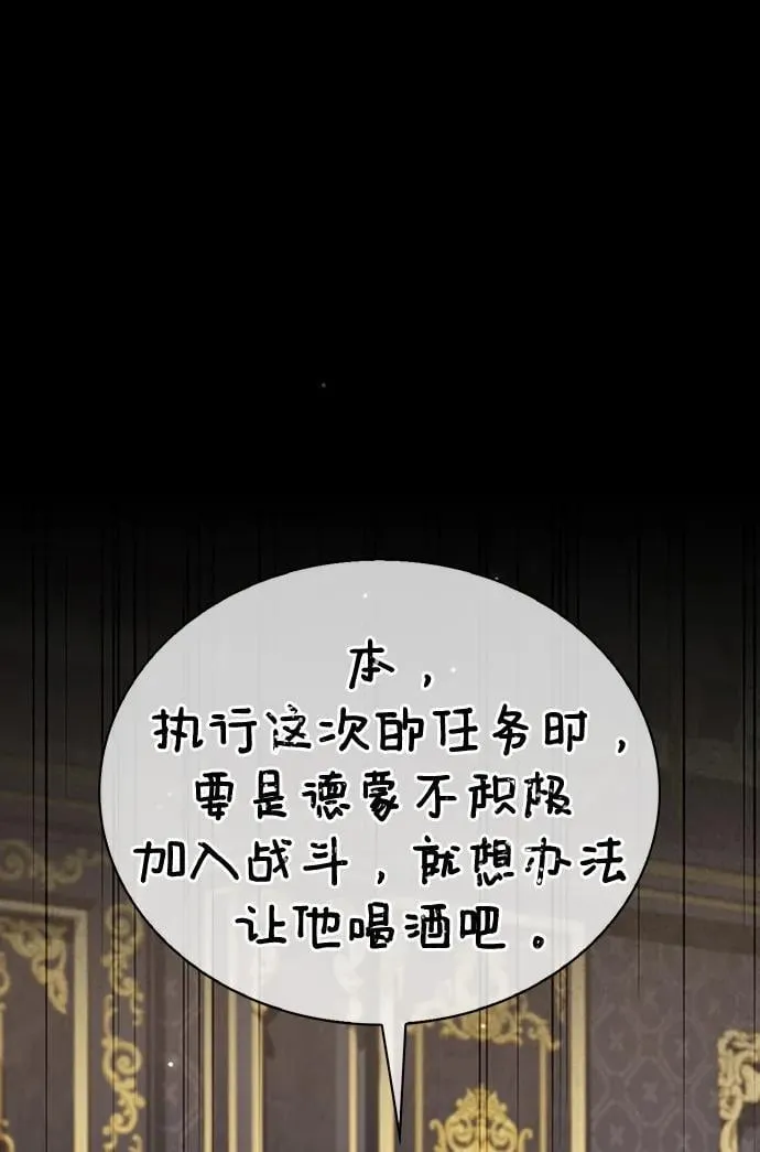 第42话 第39页