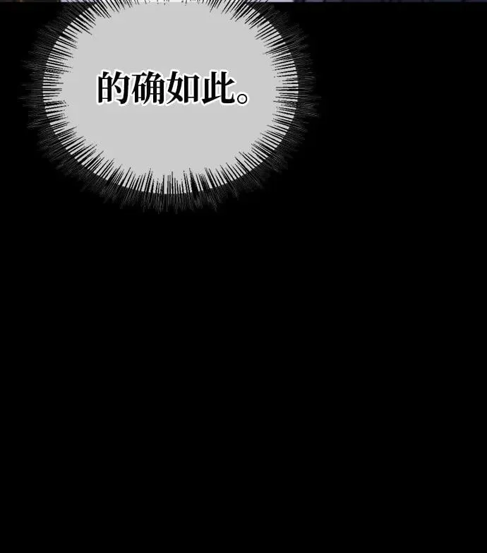 第42话 第44页