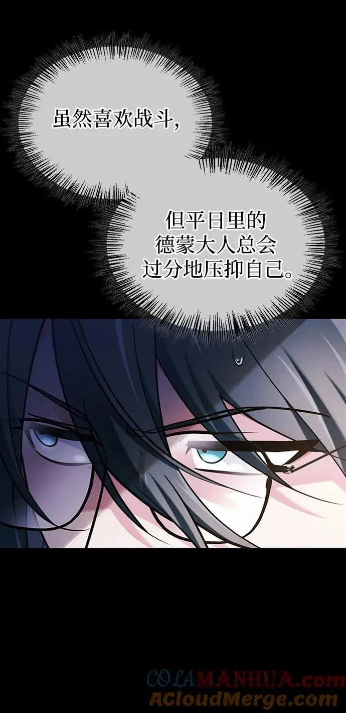 第42话 第45页