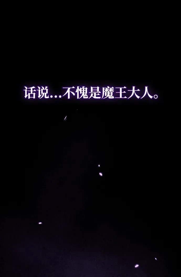 第42话 第46页